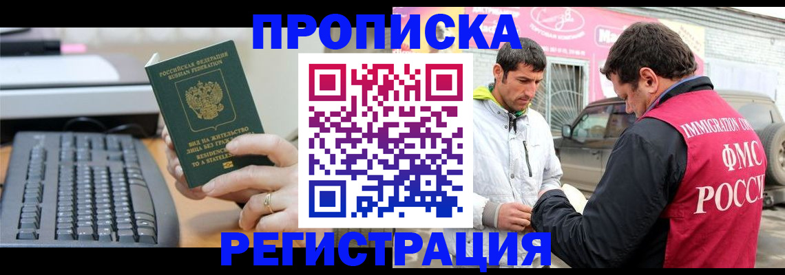 найти адрес прописки в Гулькевичах